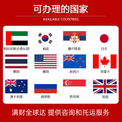 嘉兴国际宠物托运到澳大利亚宠物入境最新规